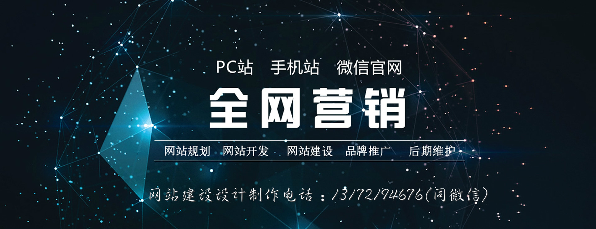 楚雄網站建設★企業網站制作★網頁設計-助理中小企業線上盈利！