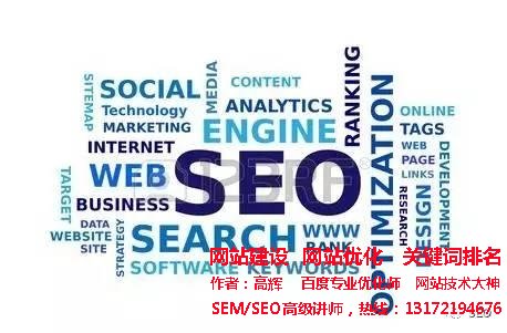 最新寧波seo