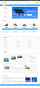 設備租賃手機網站模板網站建設素材YCGS-6
