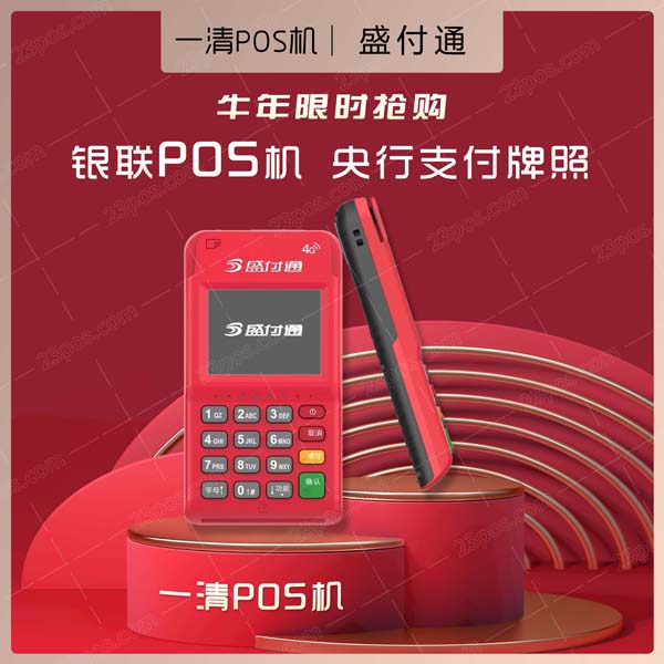 代還信用卡APP還卡管家<a href='http://lanshengjiancai.cn/pos/' target='_blank'><u>POS機</u></a>丨抖卡