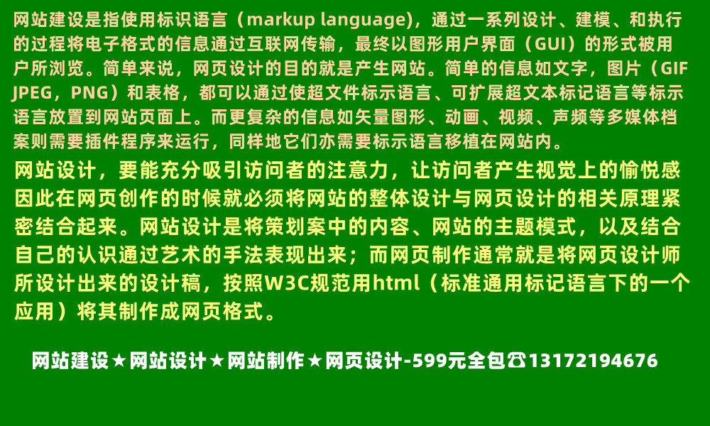 <a href='http://lanshengjiancai.cn' target='_blank'><u>seo</u></a>