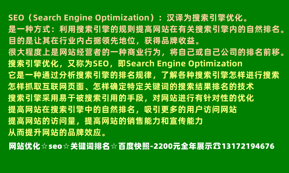 <a href='http://lanshengjiancai.cn' target='_blank'><u>seo</u></a>